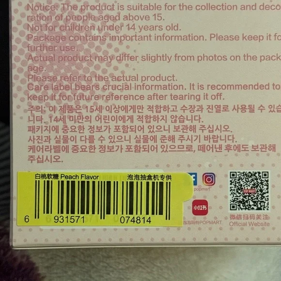 Authentic Pop Mart Haci Pupu Gummy Bear series Vinyl Plush Pendant - Picture 5 of 5